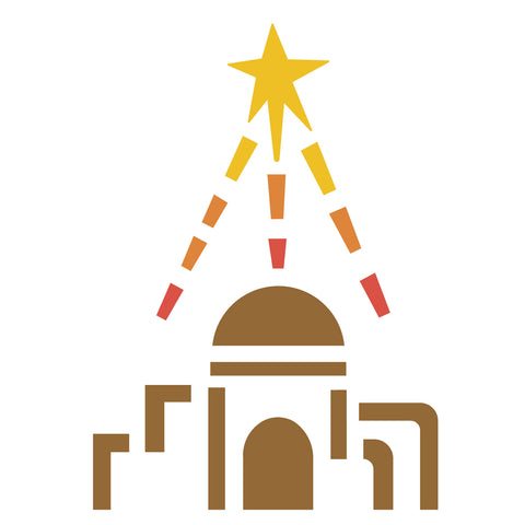 Star of Bethlehem Stencil
