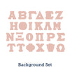 Greek Alphabet - 5"